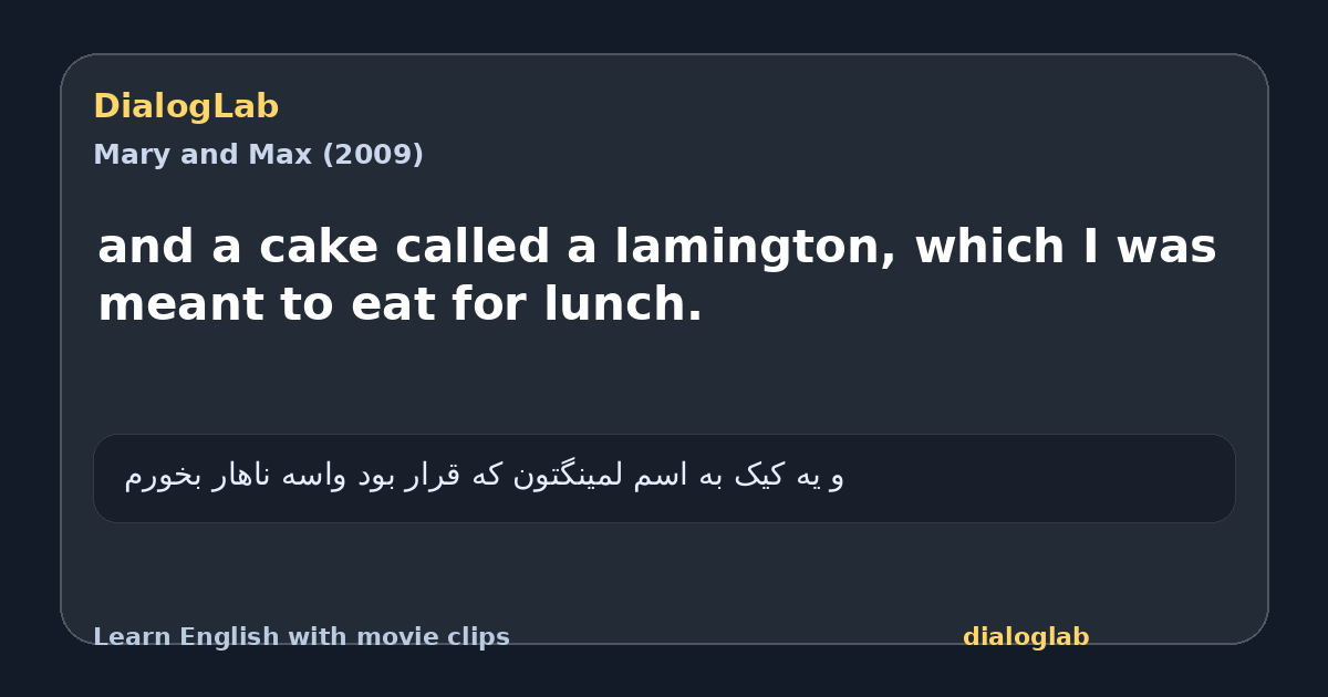 Share card for and a cake called a lamington, which I was meant to eat for lunch.