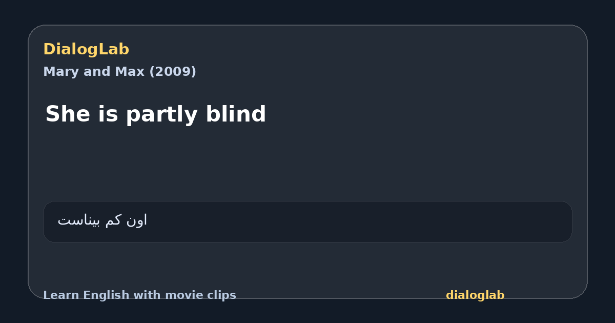 Share card for She is partly blind