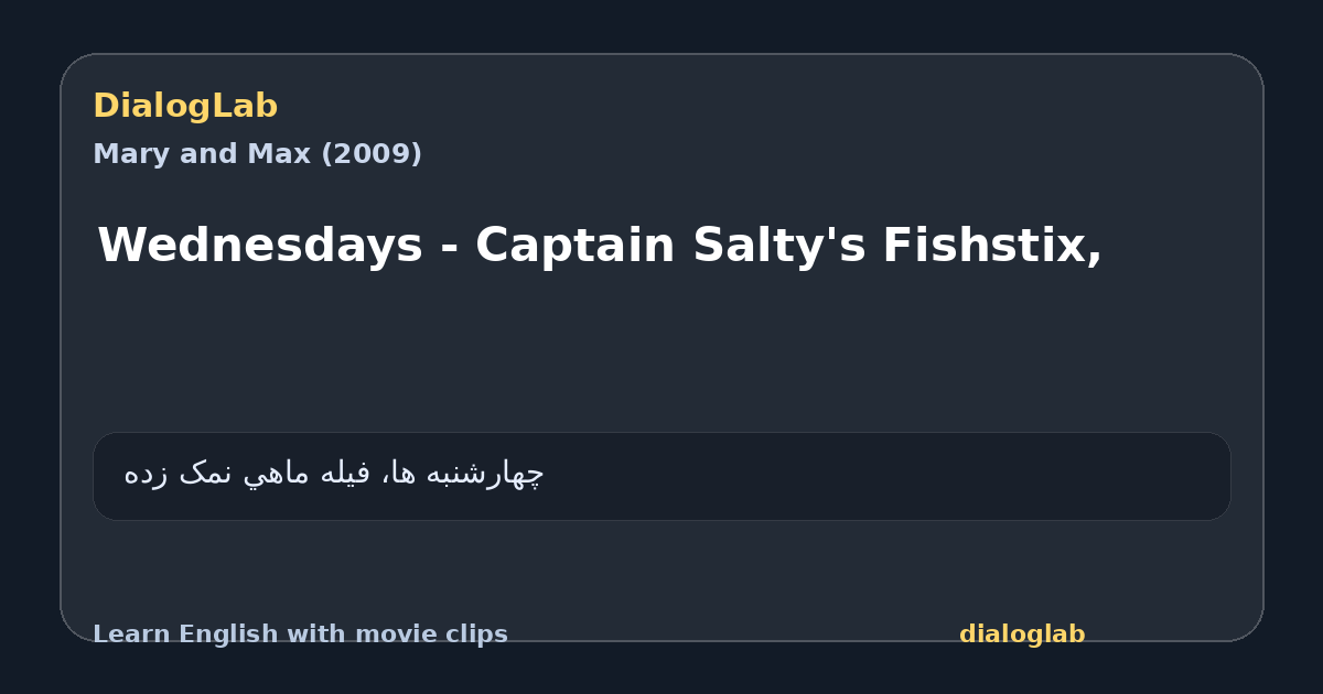 Share card for Wednesdays - Captain Salty's Fishstix,