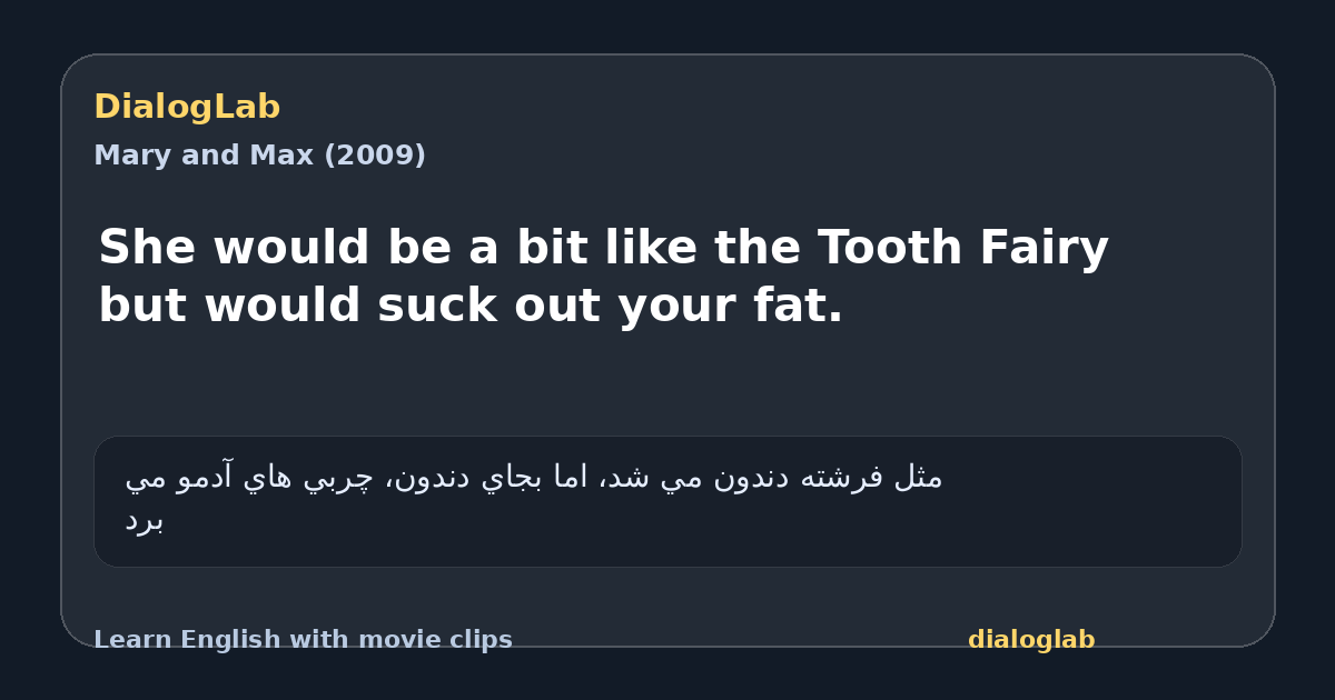 Share card for She would be a bit like the Tooth Fairy but would suck out your fat.