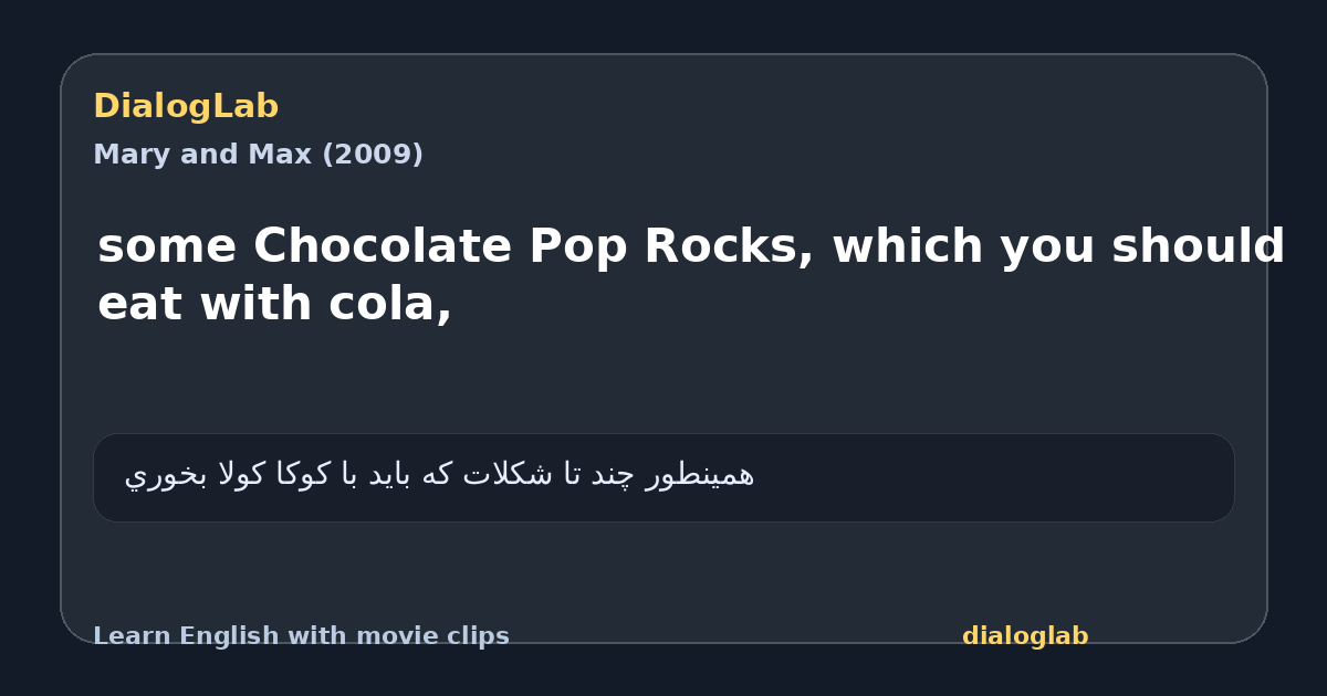 Share card for some Chocolate Pop Rocks, which you should eat with cola,