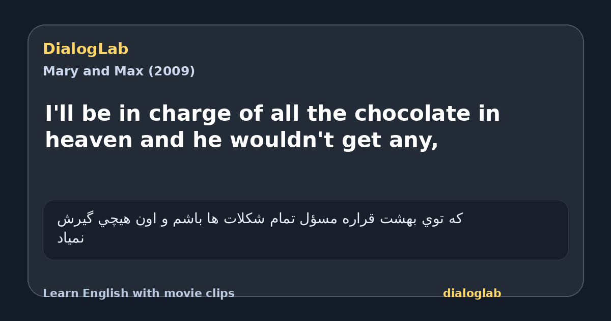 Share card for I'll be in charge of all the chocolate in heaven and he wouldn't get any,