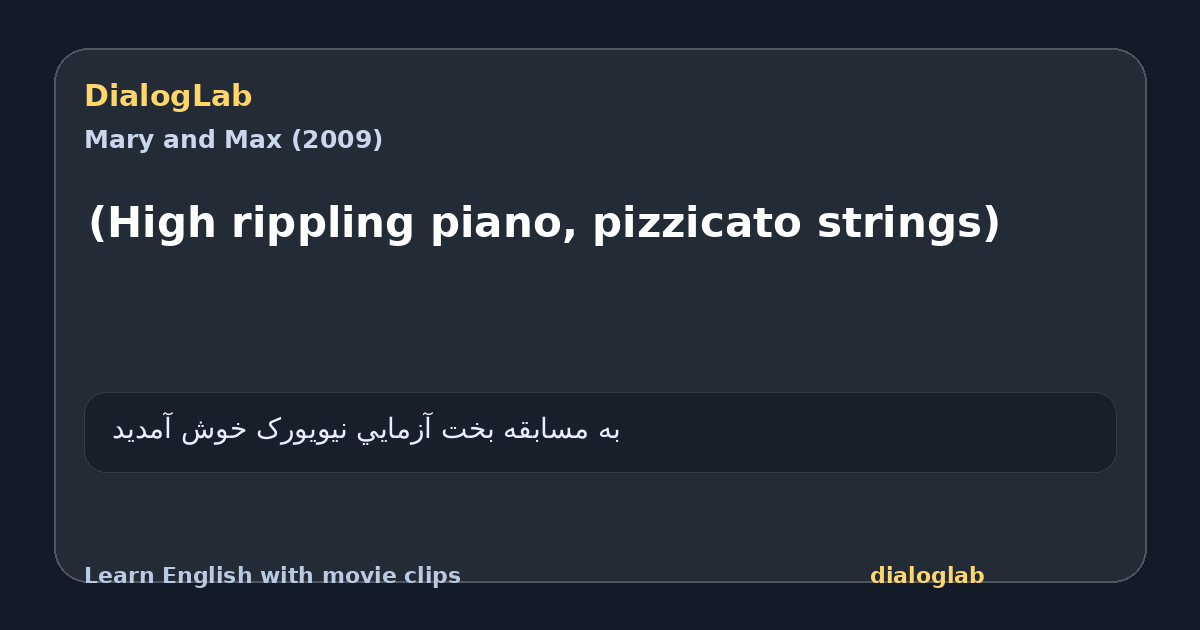 Share card for (High rippling piano, pizzicato strings)