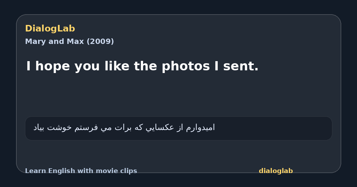 Share card for I hope you like the photos I sent.