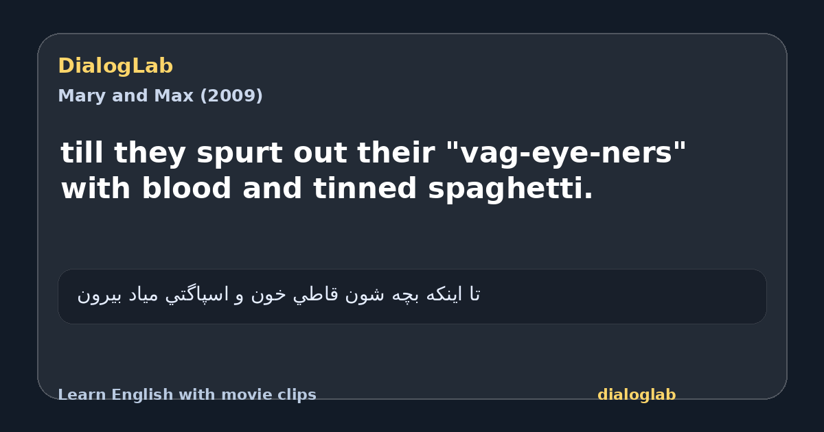 Share card for till they spurt out their "vag-eye-ners" with blood and tinned spaghetti.