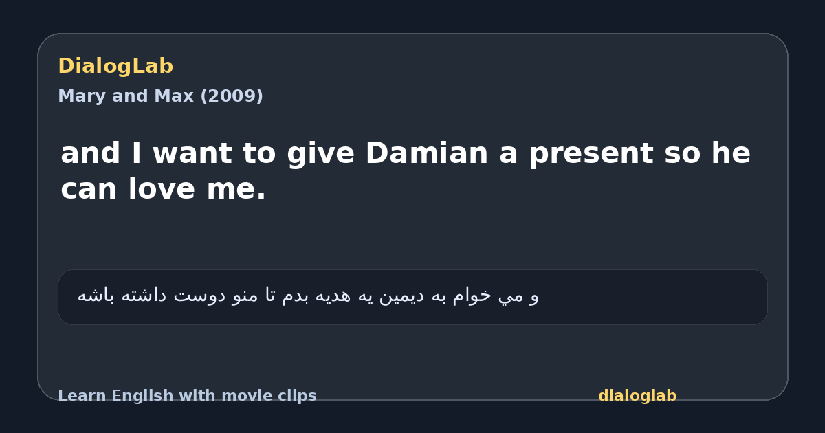 Share card for and I want to give Damian a present so he can love me.