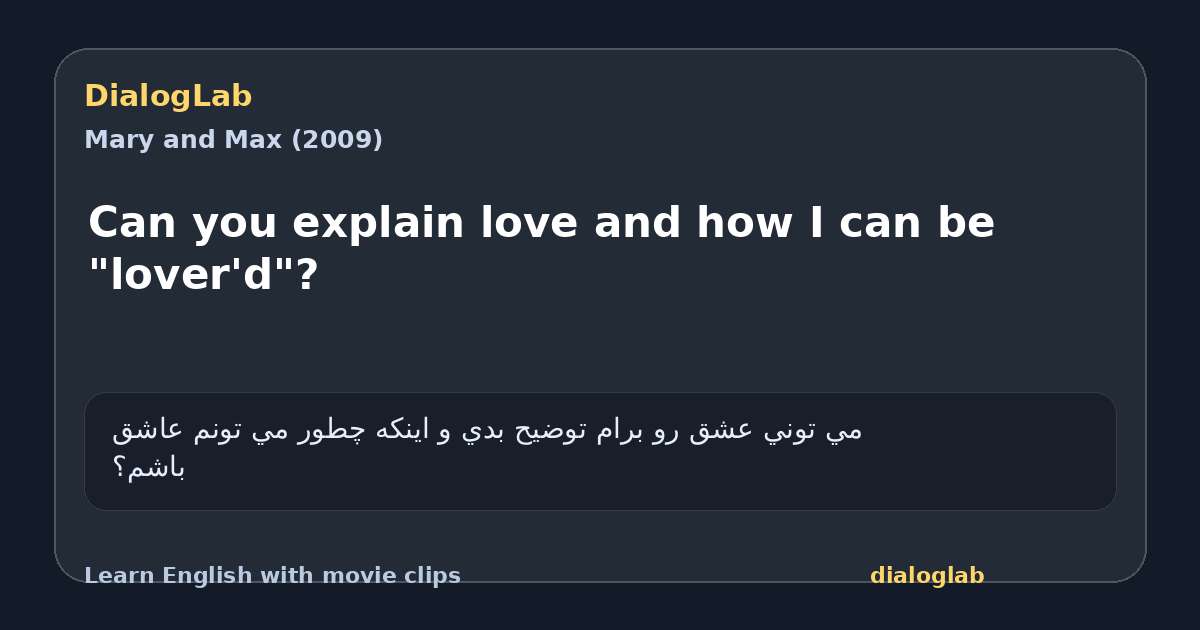 Share card for Can you explain love and how I can be "lover'd"?