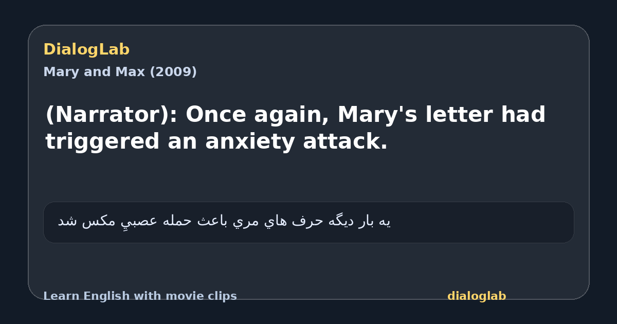Share card for (Narrator): Once again, Mary's letter had triggered an anxiety attack.
