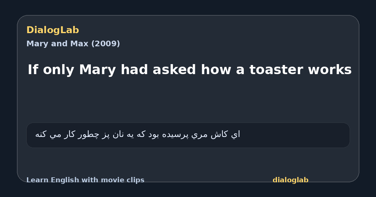 Share card for If only Mary had asked how a toaster works