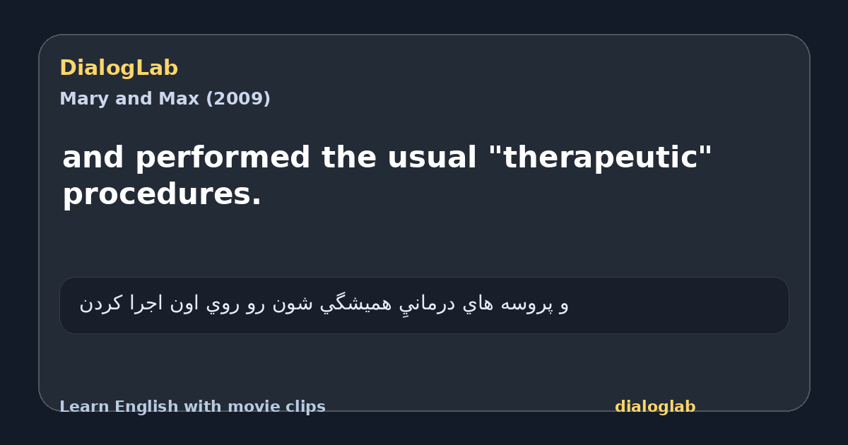 Share card for and performed the usual "therapeutic" procedures.