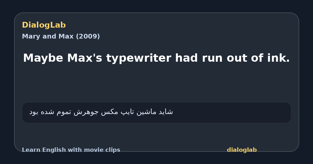 Share card for Maybe Max's typewriter had run out of ink.