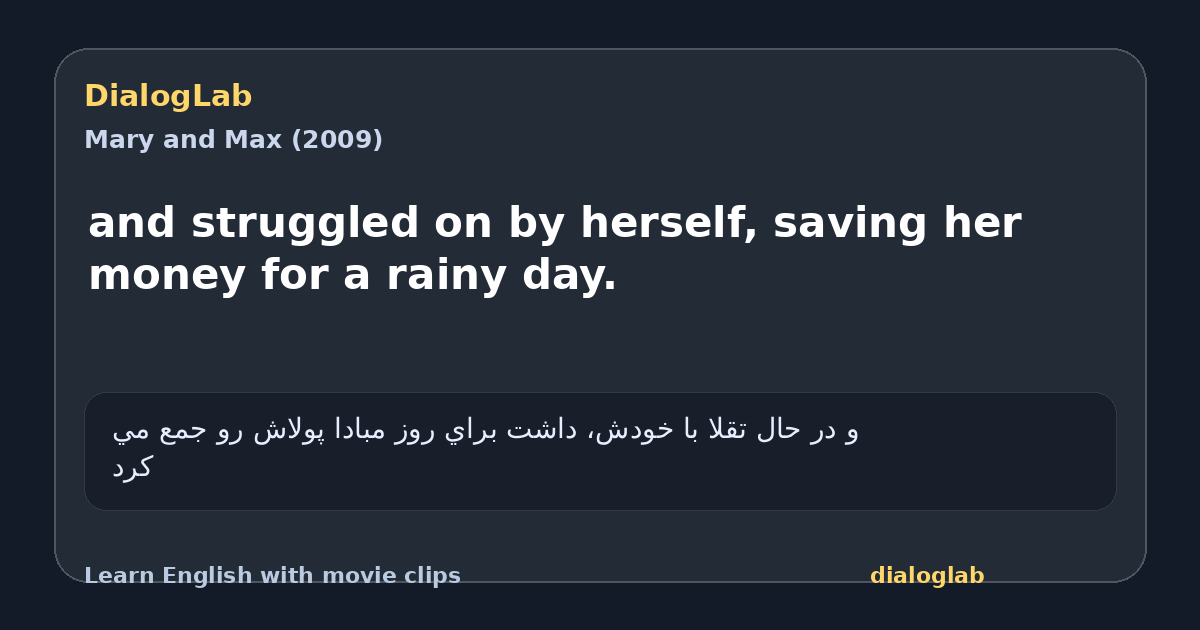 Share card for and struggled on by herself, saving her money for a rainy day.