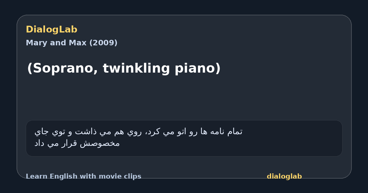 Share card for (Soprano, twinkling piano)