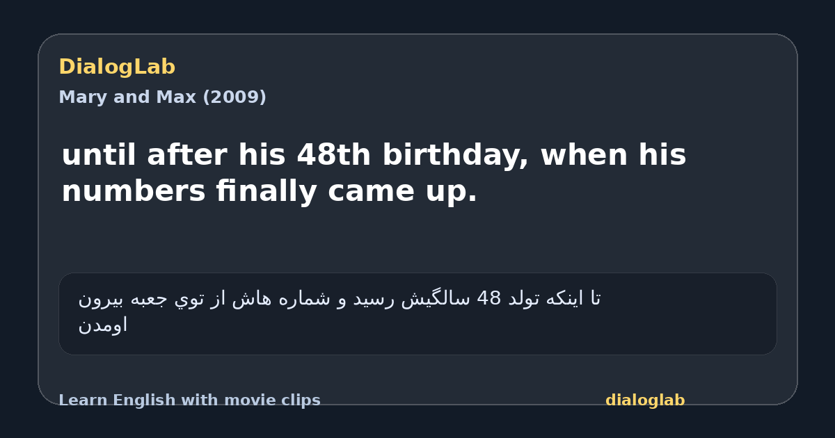 Share card for until after his 48th birthday, when his numbers finally came up.