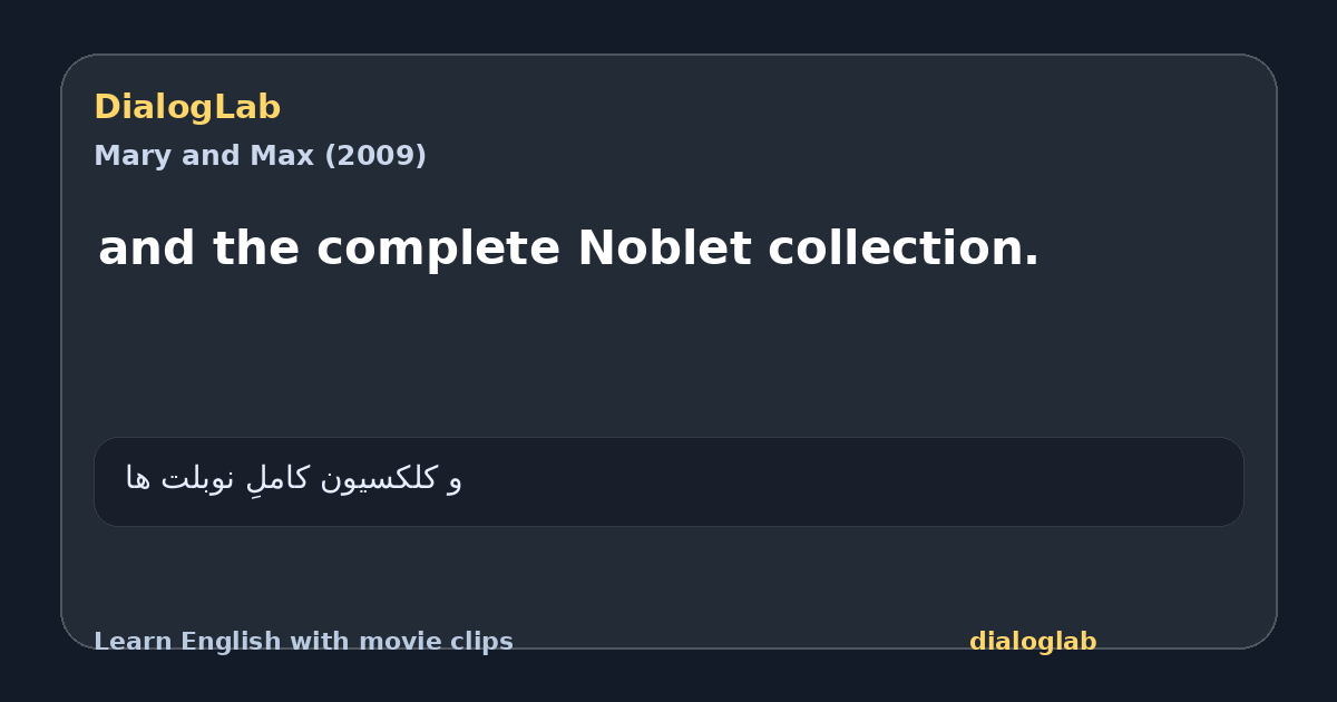 Share card for and the complete Noblet collection.