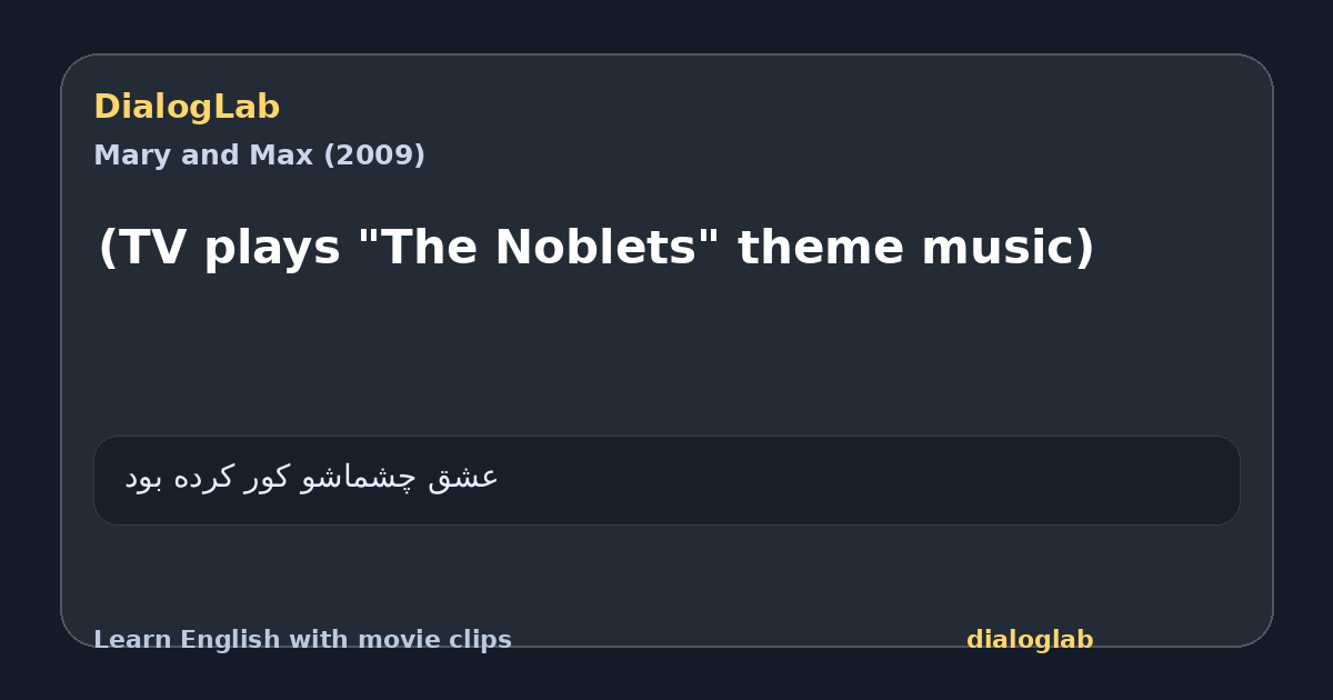 Share card for (TV plays "The Noblets" theme music)