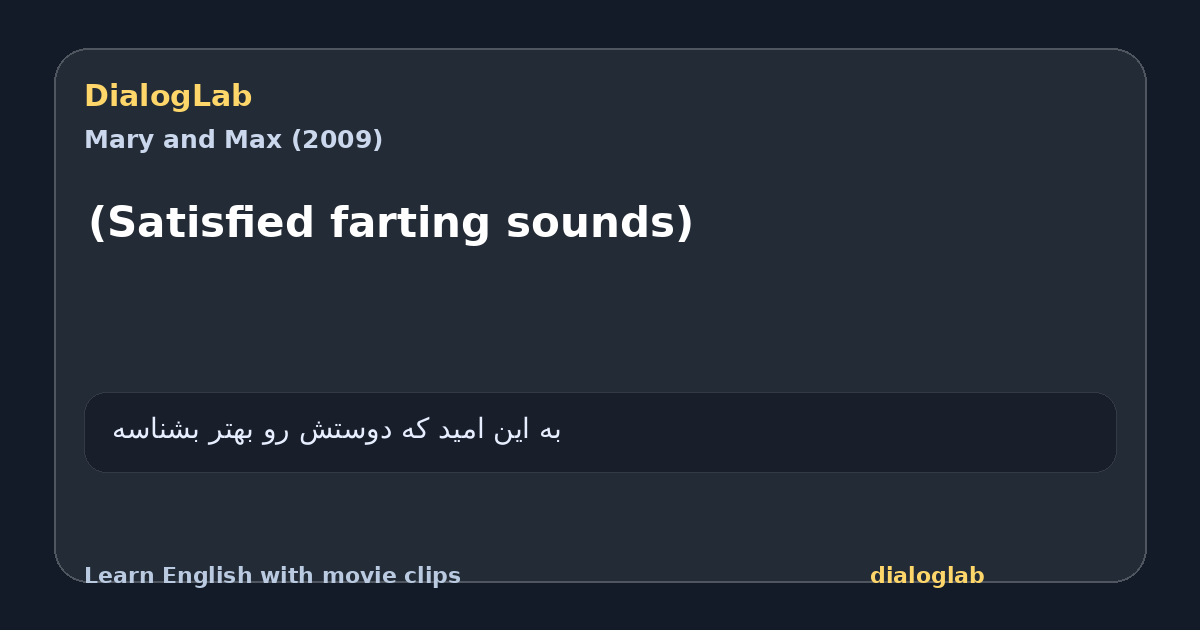 Share card for (Satisfied farting sounds)