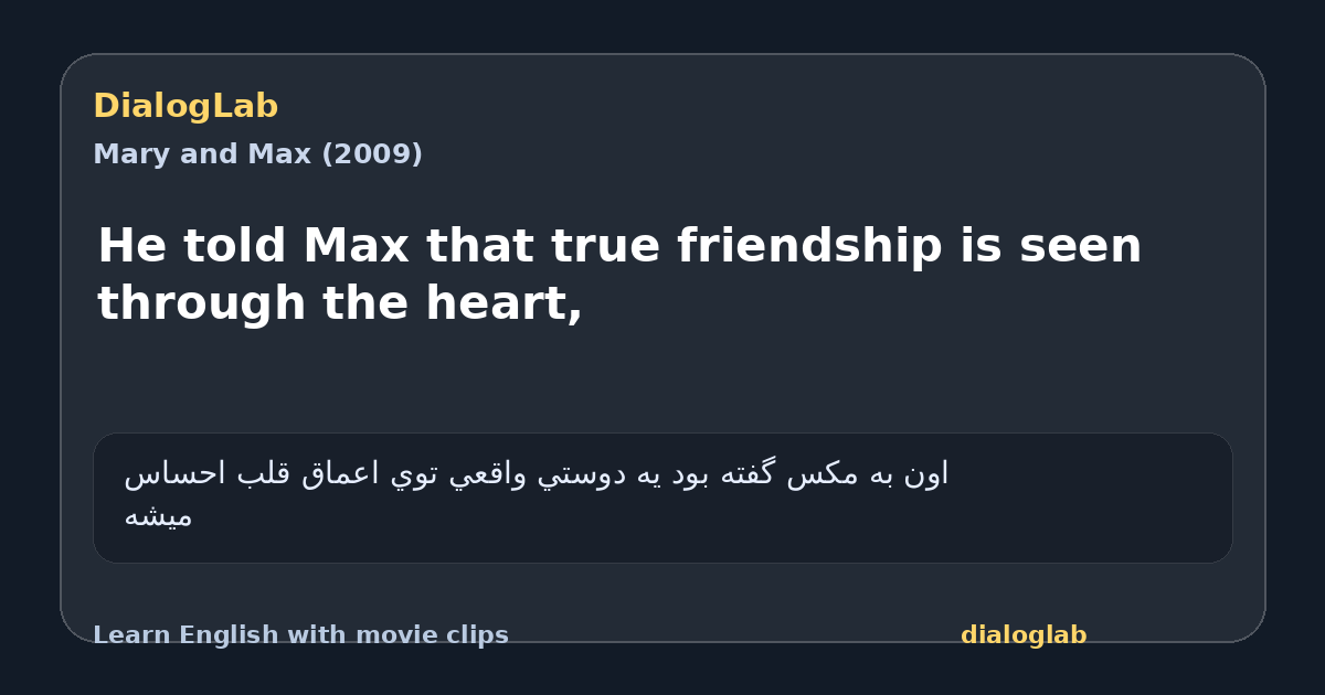 Share card for He told Max that true friendship is seen through the heart,