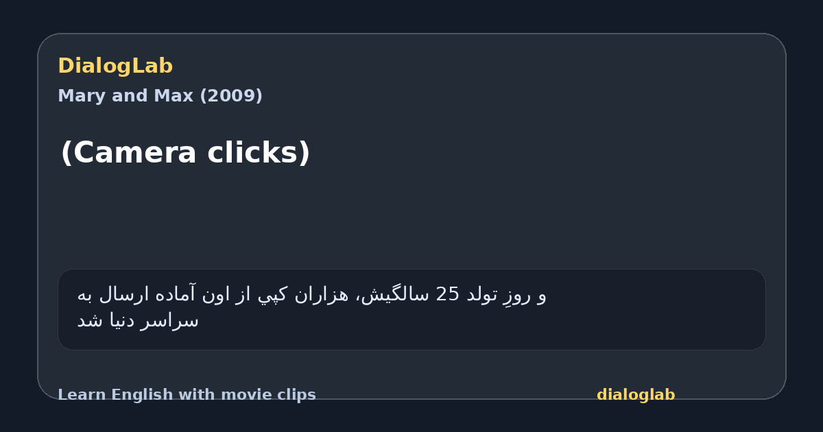 Share card for (Camera clicks)