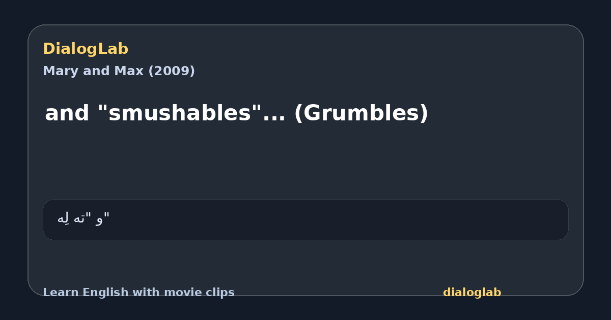 Share card for and "smushables"... (Grumbles)