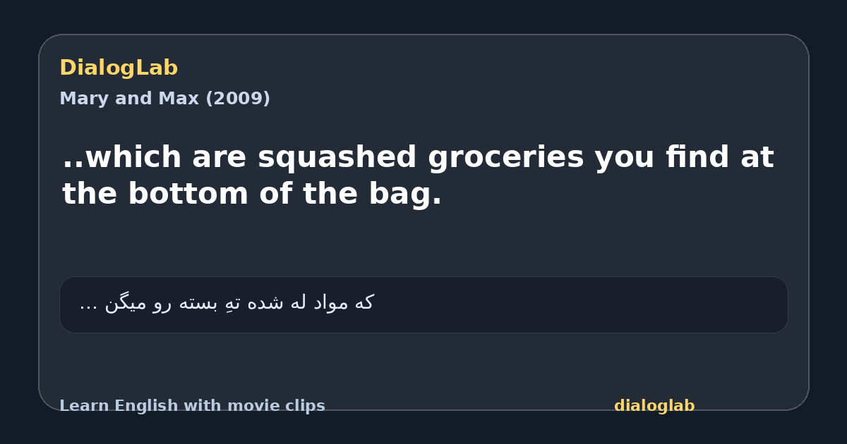 Share card for ..which are squashed groceries you find at the bottom of the bag.