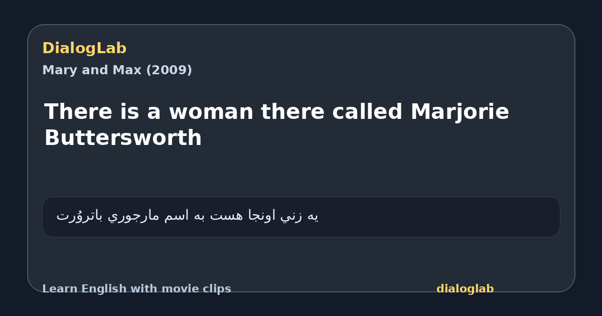 Share card for There is a woman there called Marjorie Buttersworth