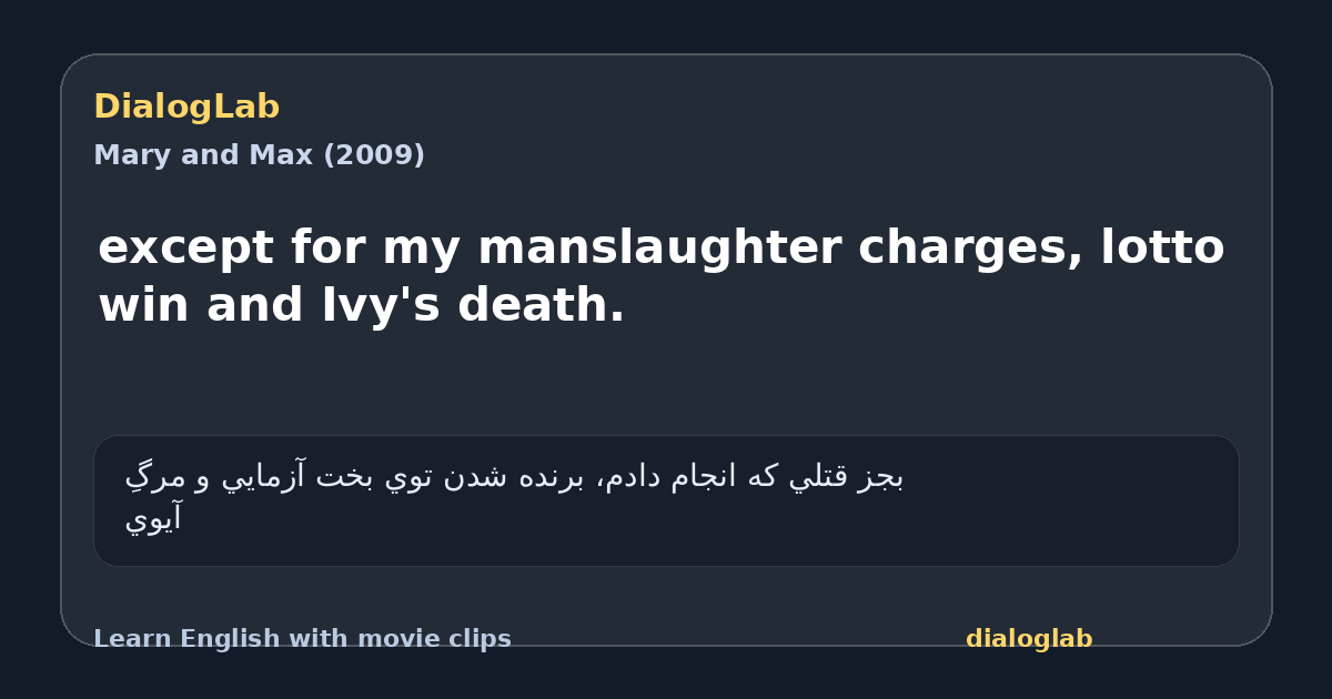 Share card for except for my manslaughter charges, lotto win and Ivy's death.