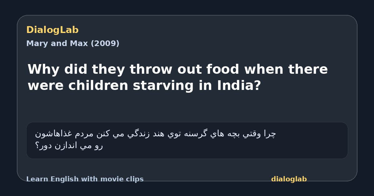 Share card for Why did they throw out food when there were children starving in India?