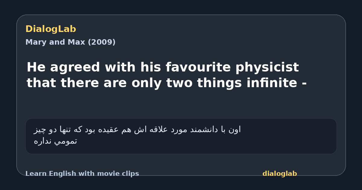 Share card for He agreed with his favourite physicist that there are only two things infinite -