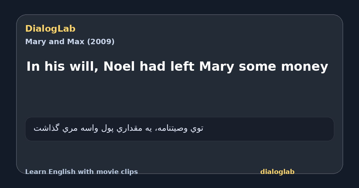 Share card for In his will, Noel had left Mary some money
