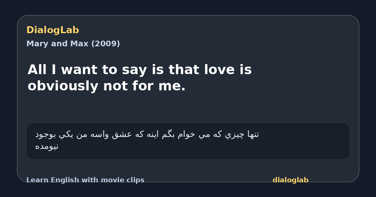 Share card for All I want to say is that love is obviously not for me.
