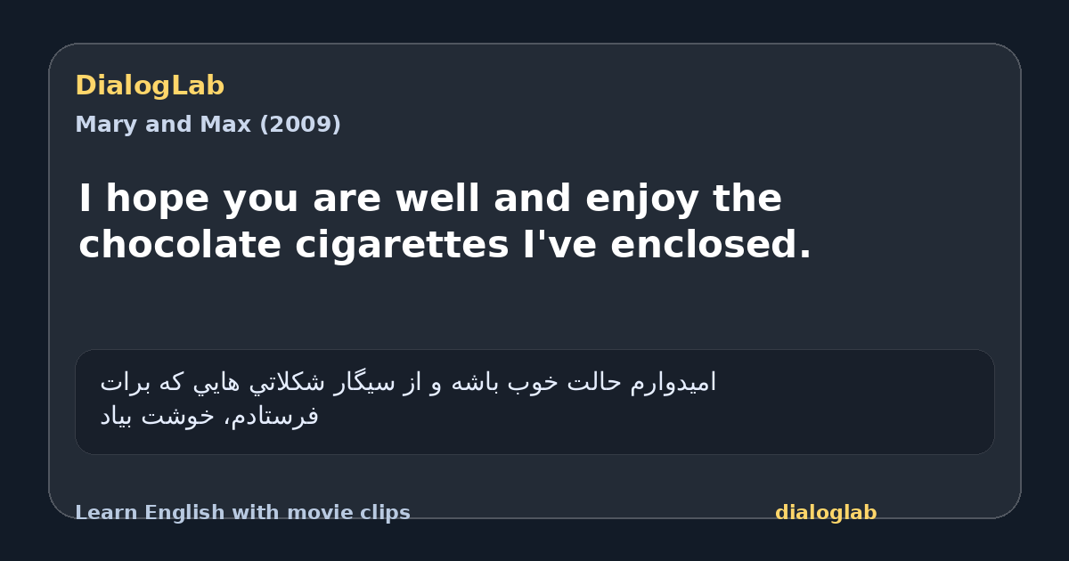 Share card for I hope you are well and enjoy the chocolate cigarettes I've enclosed.