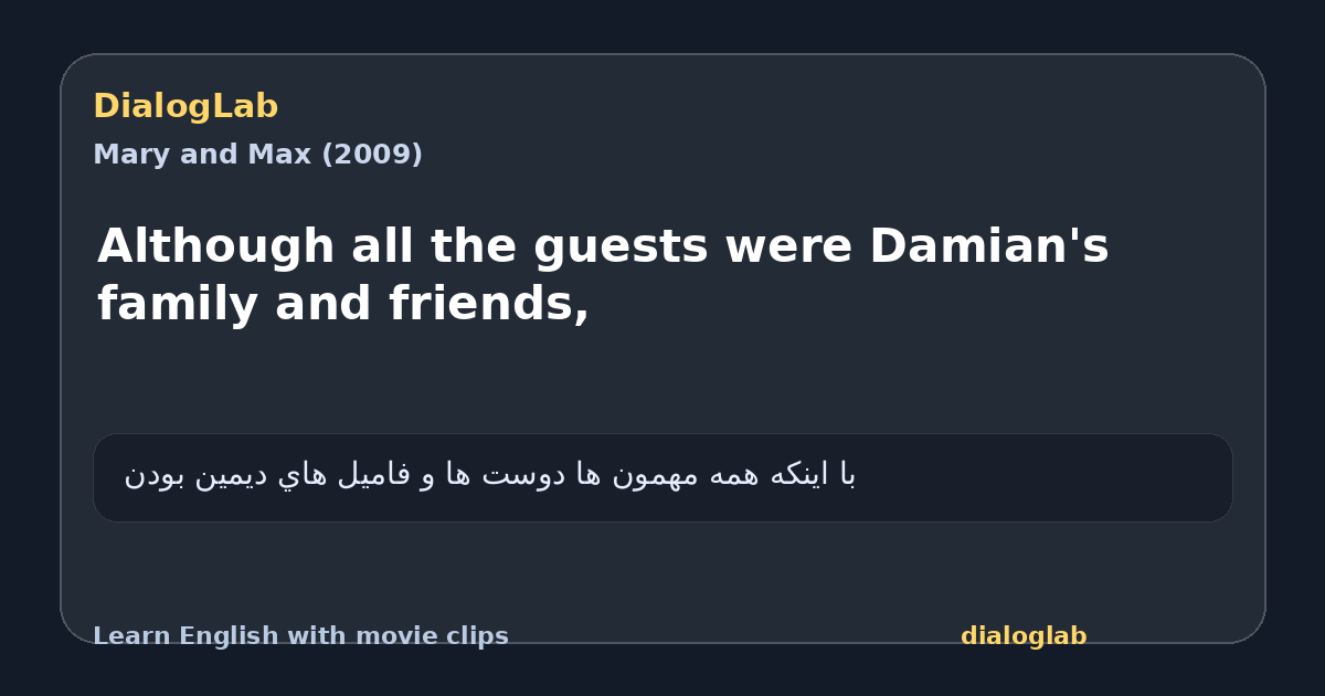 Share card for Although all the guests were Damian's family and friends,