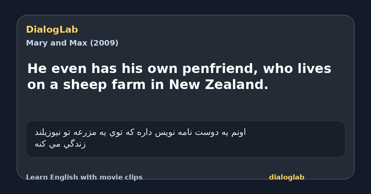 Share card for He even has his own penfriend, who lives on a sheep farm in New Zealand.
