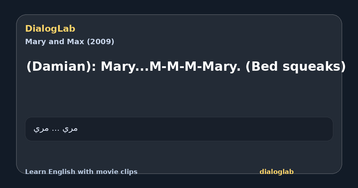 Share card for (Damian): Mary...M-M-M-Mary. (Bed squeaks)