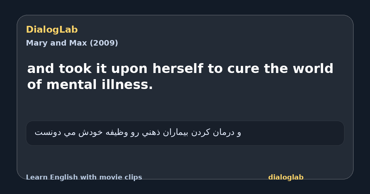 Share card for and took it upon herself to cure the world of mental illness.