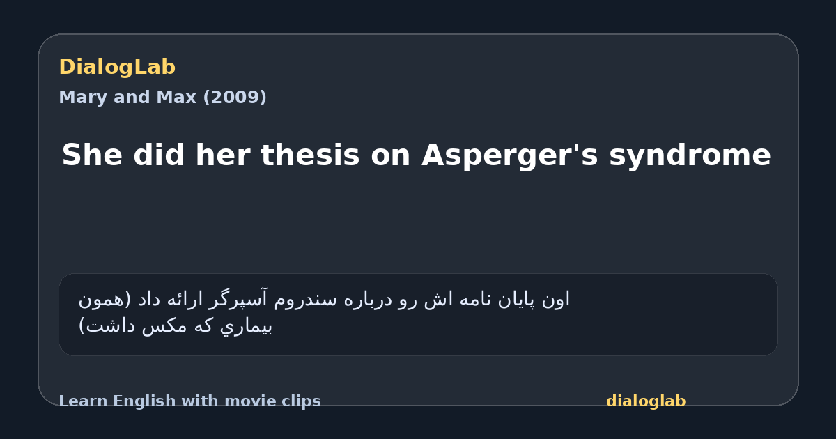 Share card for She did her thesis on Asperger's syndrome