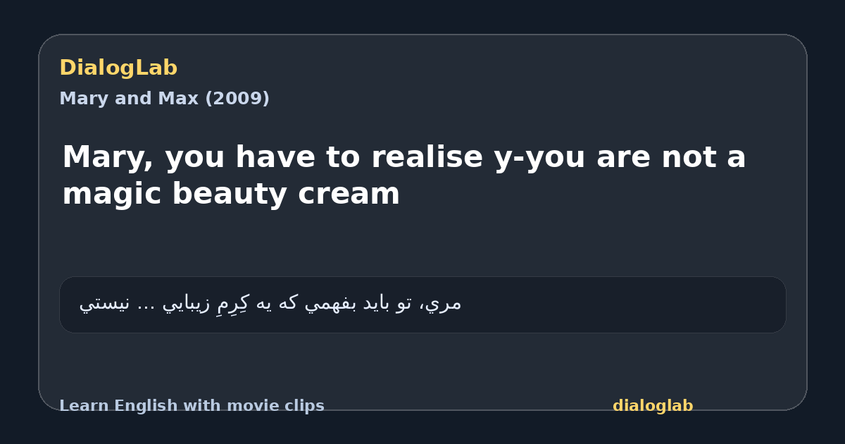 Share card for Mary, you have to realise y-you are not a magic beauty cream