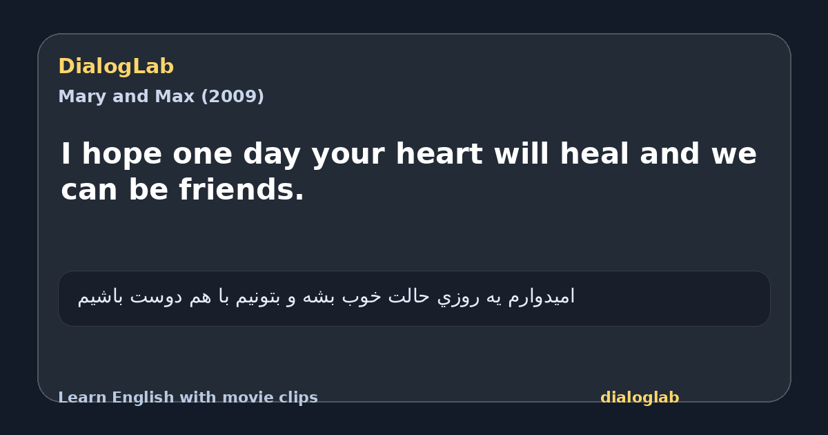 Share card for I hope one day your heart will heal and we can be friends.