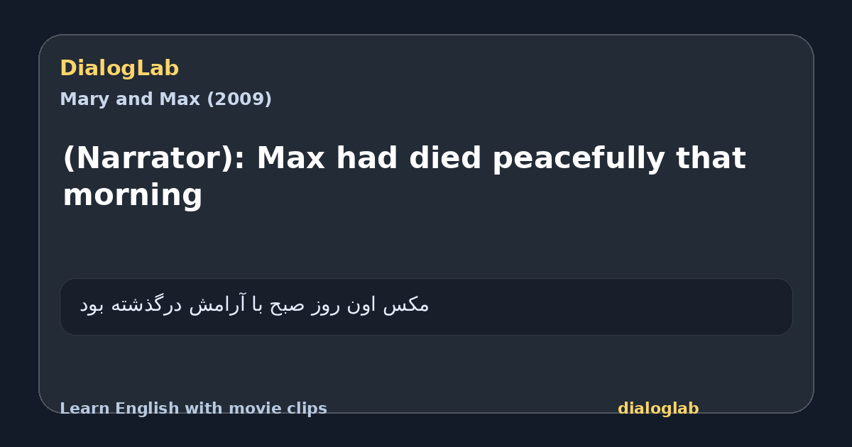 Share card for (Narrator): Max had died peacefully that morning