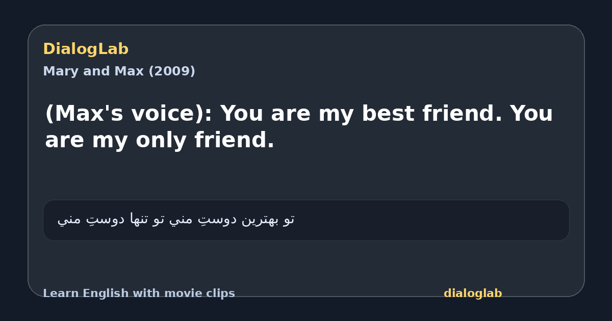 Share card for (Max's voice): You are my best friend. You are my only friend.