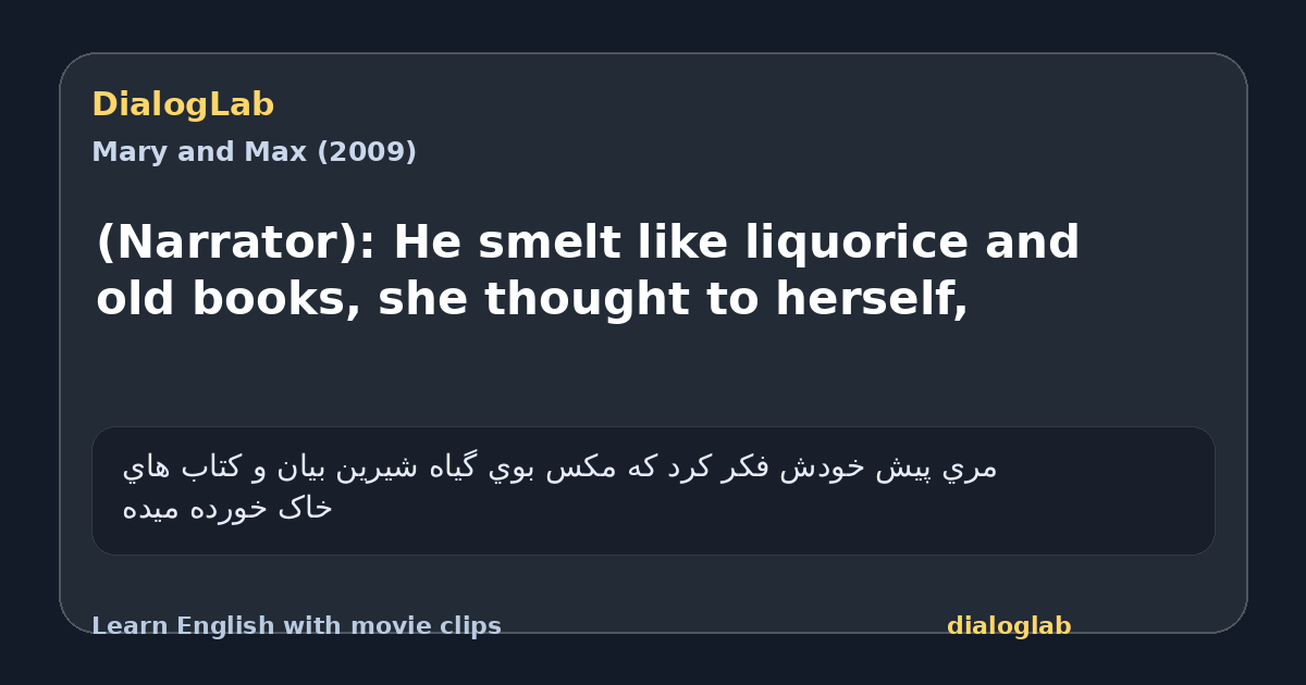 Share card for (Narrator): He smelt like liquorice and old books, she thought to herself,