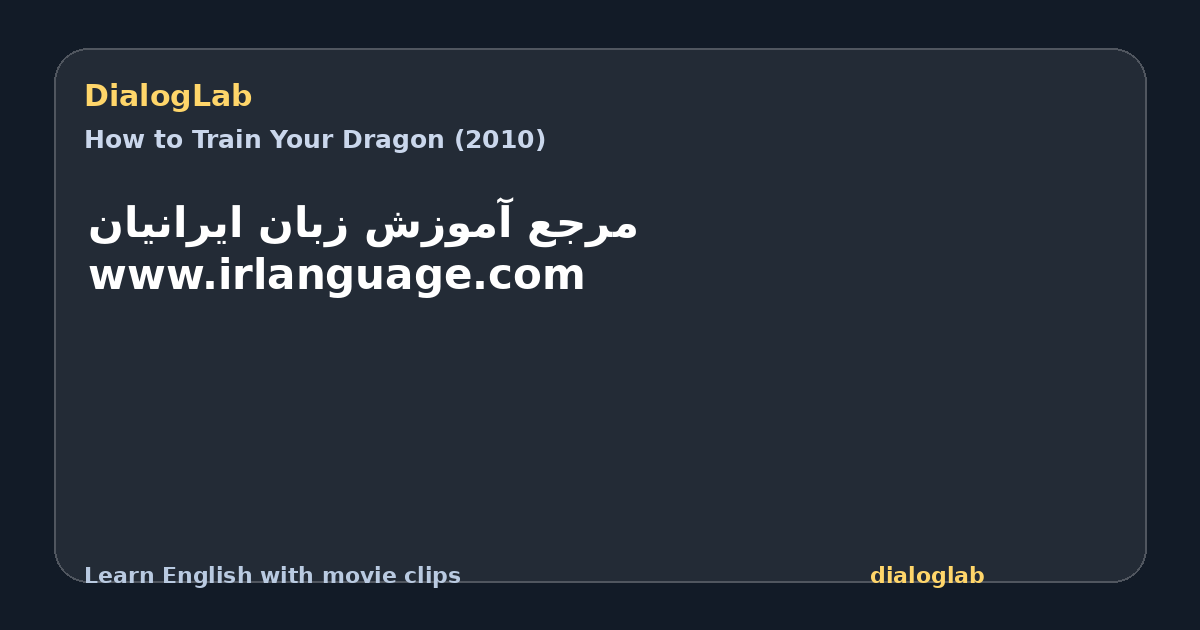 Share card for مرجع آموزش زبان ایرانیان www.irlanguage.com