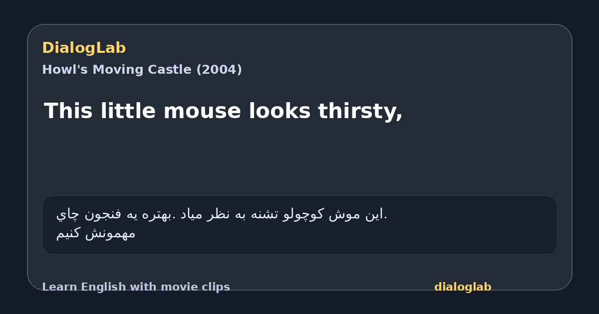 Share card for This little mouse looks thirsty,