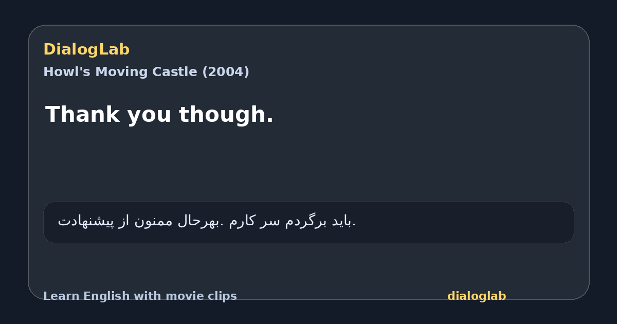 Share card for Thank you though.