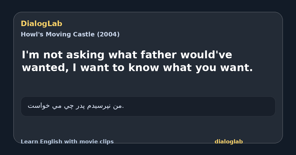 Share card for I'm not asking what father would've wanted, I want to know what you want.