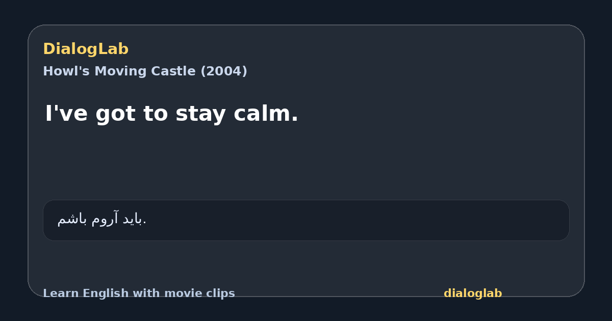 Share card for I've got to stay calm.