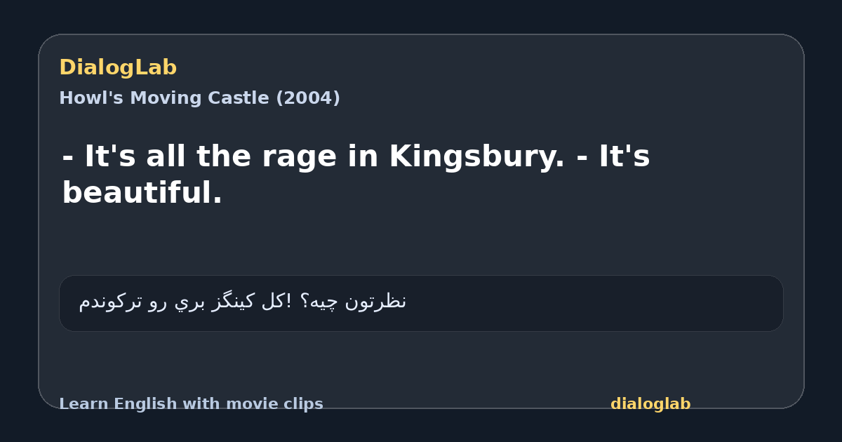 Share card for - It's all the rage in Kingsbury. - It's beautiful.