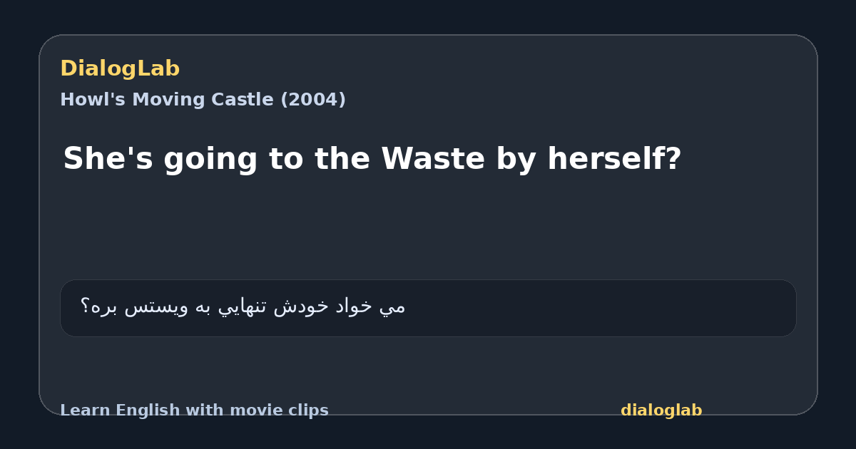 Share card for She's going to the Waste by herself?