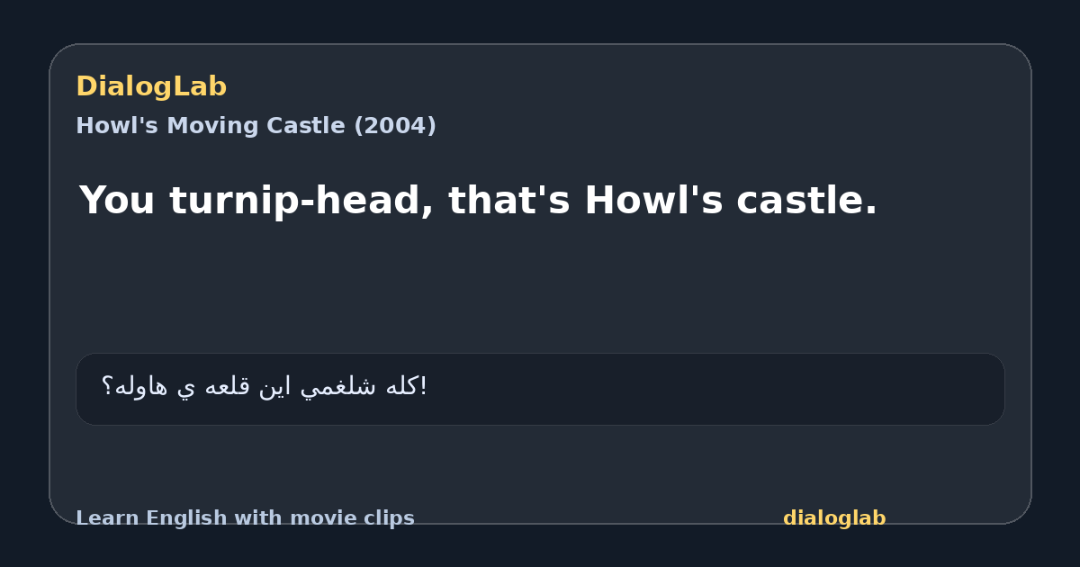 Share card for You turnip-head, that's Howl's castle.